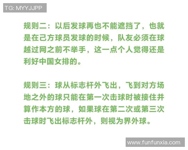 重庆排球队的节奏揭秘：深度解析排球运动的魅力与挑战