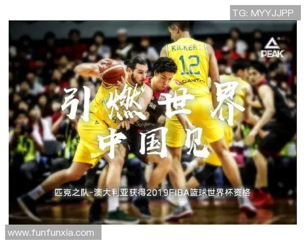 广州篮球队在世界杯预选赛中的节奏表现分析与点评