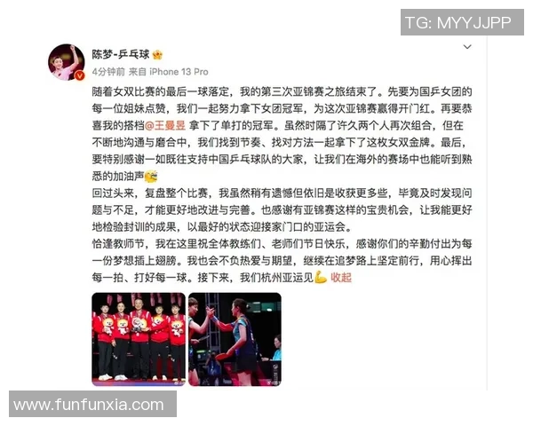 赛后复盘:广州乒乓球队vs武汉乒乓球队的意识 赛后复盘:广州乒乓球队vs武汉乒乓球队的意识