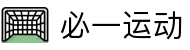 必一·运动(B-Sports)官方网站